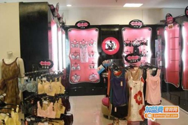 安格薇内衣加盟门店