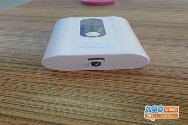 歌奈充电宝加盟门店