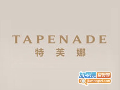 tapenade加盟费