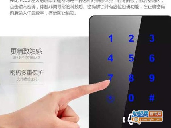 dednow德帝锘智能门控加盟费