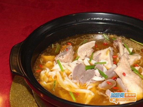 雁鹅坊火锅加盟费