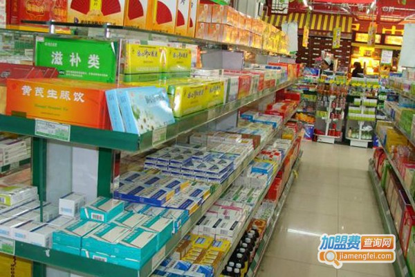友和药店加盟门店