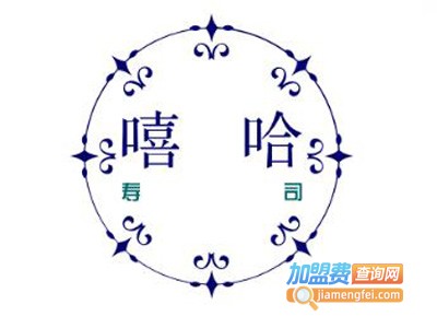 嘻哈寿司加盟费