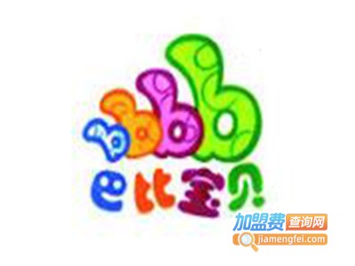 巴比宝贝休闲食品加盟费