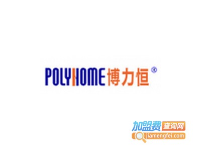 博力恒昌POLYHOME智能家居加盟