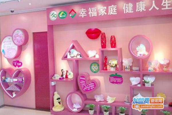 爱相伴情趣生活馆加盟门店