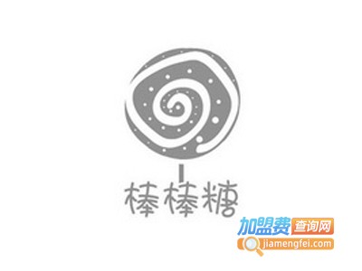 棒棒糖童装店加盟