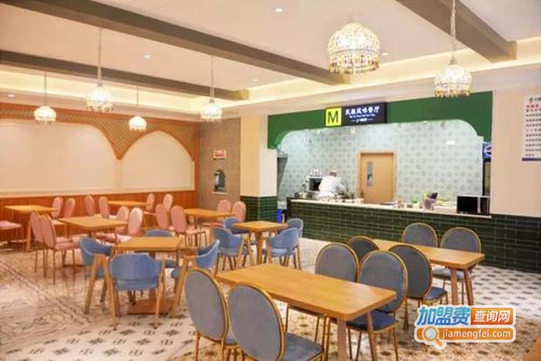 高原努哈清真餐厅加盟费