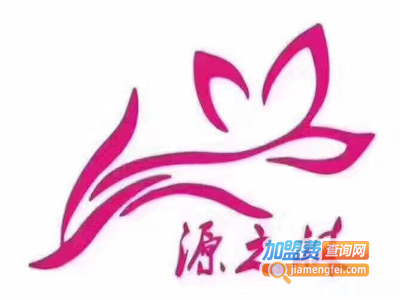 源之林美容机构加盟