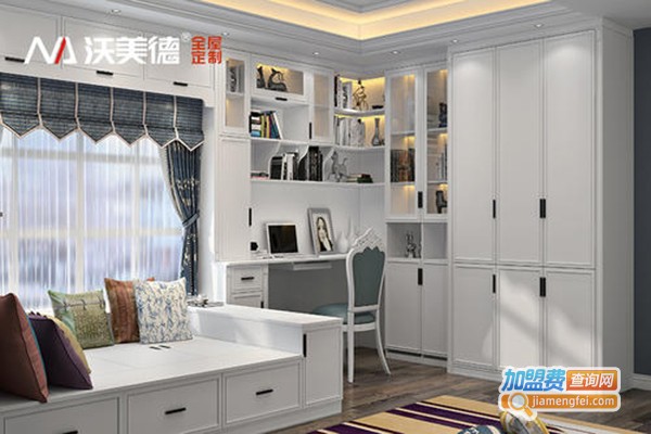 沃美德全屋定制加盟门店