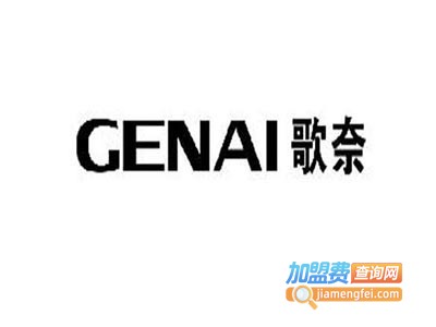 歌奈充电宝加盟费