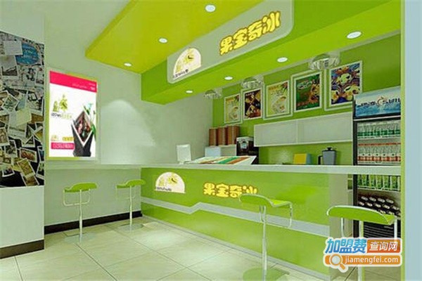 果宝奇冰饮品店加盟门店