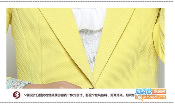 零五七一世家女装加盟费