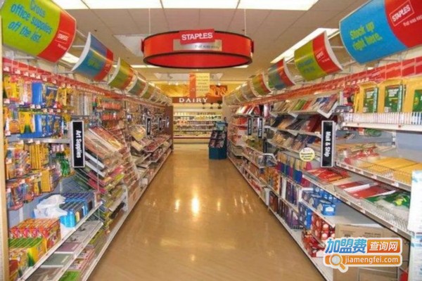 史泰博办公用品加盟费