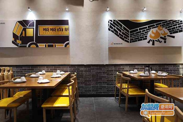 顺顺卤鹅加盟门店