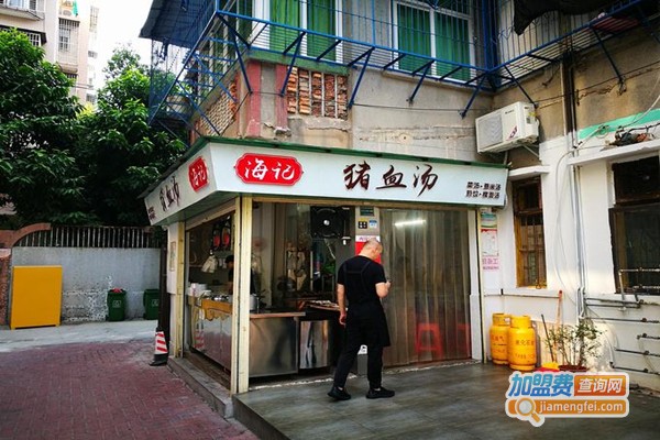 海记猪血汤加盟总部