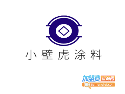 小壁虎涂料加盟费