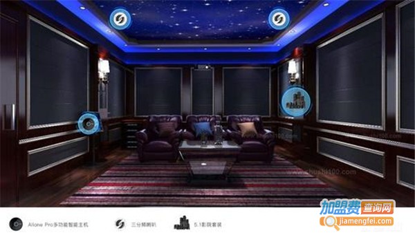 慧声智能影音加盟费