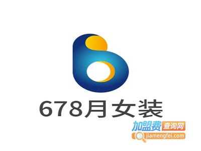 678月女装加盟费