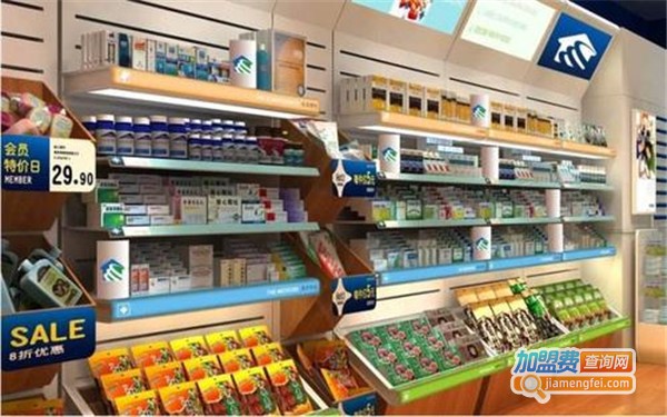 好万家大药房加盟费