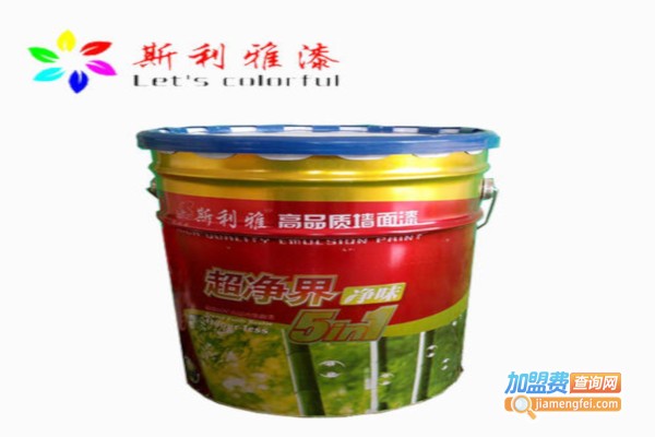 斯利雅涂料