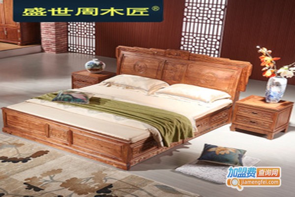 周木匠家具加盟门店