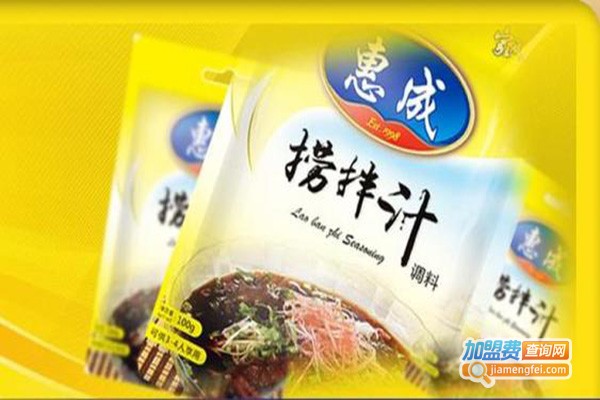 惠成调料加盟费