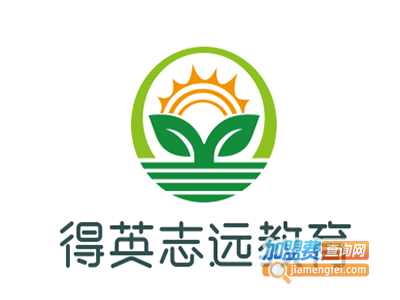 得英志远教育加盟费