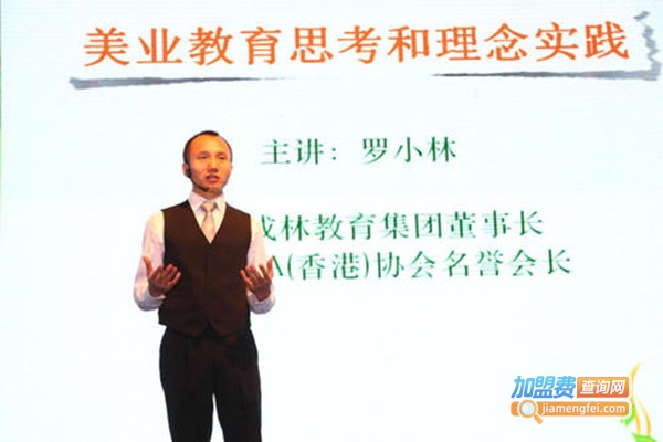 好木成林教育加盟门店