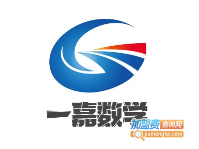 一嘉数学加盟费