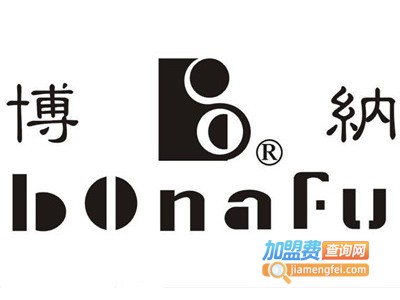 博纳咖啡加盟费