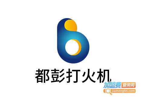 都彭打火机加盟
