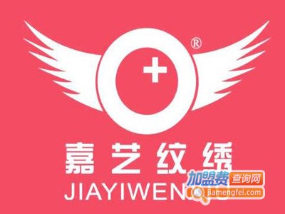 嘉艺纹绣