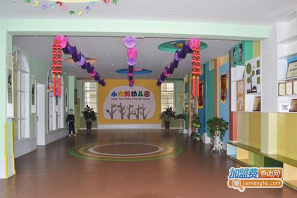 小太阳幼教加盟门店