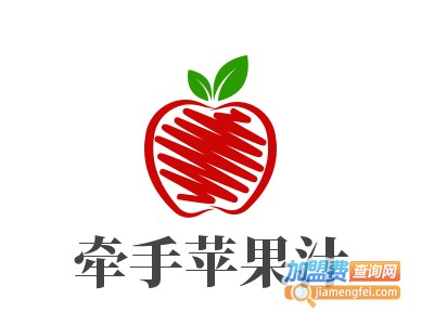 牵手苹果汁加盟费