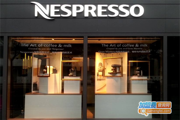 奈斯派索咖啡加盟