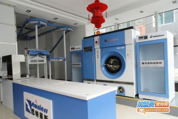 思特莱斯洗衣加盟费