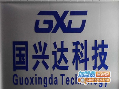 国兴达智能家居加盟