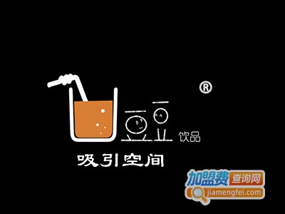 吸引空间饮品加盟费