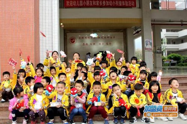 培基双语幼儿园