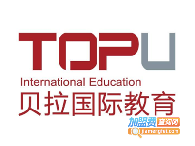 贝拉国际教育加盟费