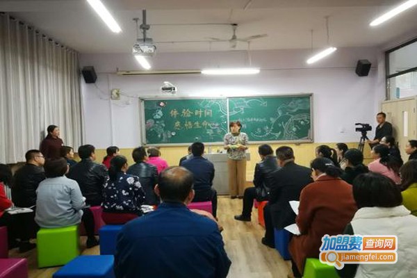 心起点体验式培训加盟费