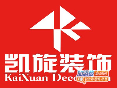 凯旋装饰装潢加盟费