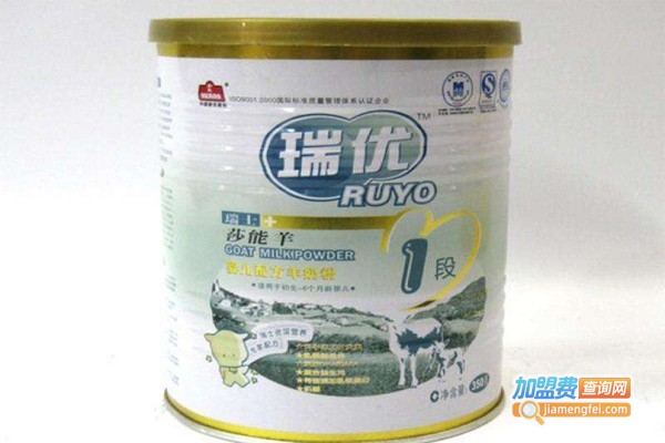 瑞优羊奶粉加盟