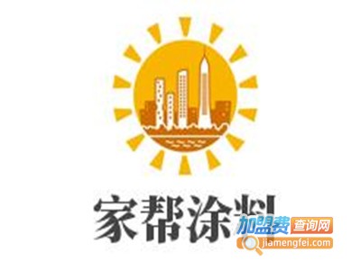 家帮涂料加盟