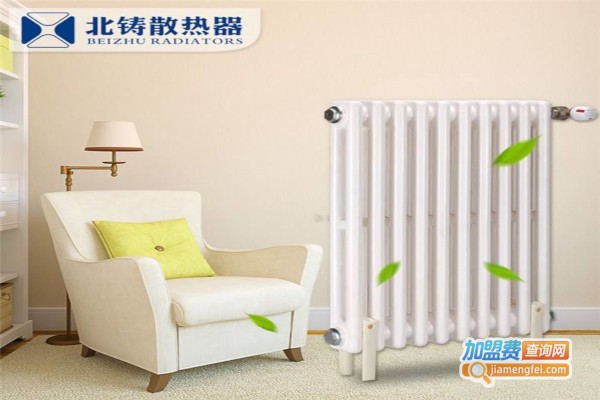 北铸暖气片加盟费