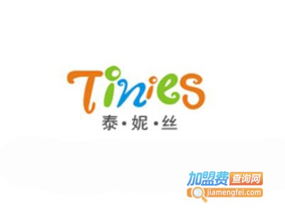 泰妮丝童装加盟费