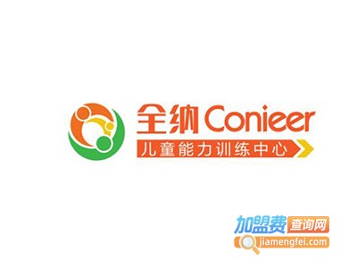 中教全纳加盟费