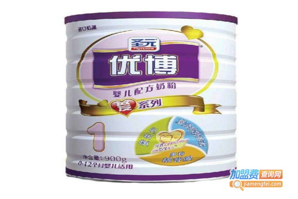 圣元优博奶粉加盟费