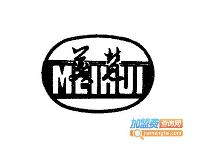 美慧女装加盟费